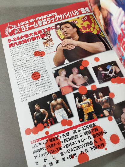 NJPW OFFICIAL MAGAZINE 2006 Vol.6