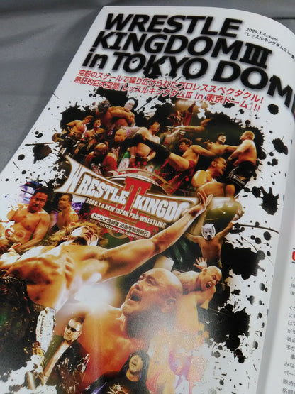 NJPW OFFICIAL MAGAZINE 2009 Vol.1