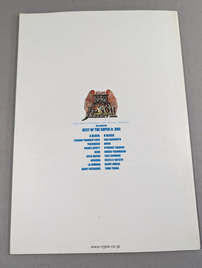 NJPW OFFICIAL MAGAZINE 2010 Vol.4