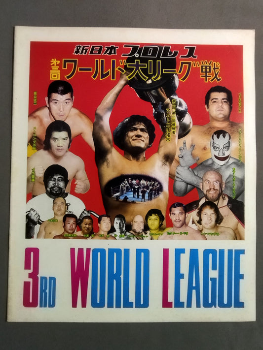 76 3rd World Major League Match
