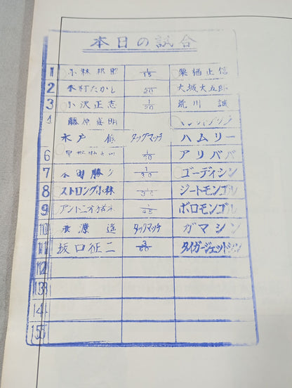 76 Asian League Matches