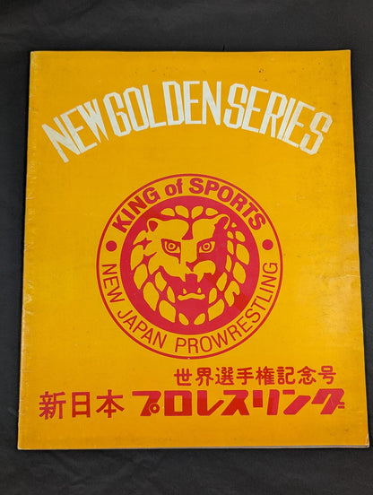 ★ True World Fighters ★ Rights 72 New Golden Series WorldFighters Rights Commemorative Issue