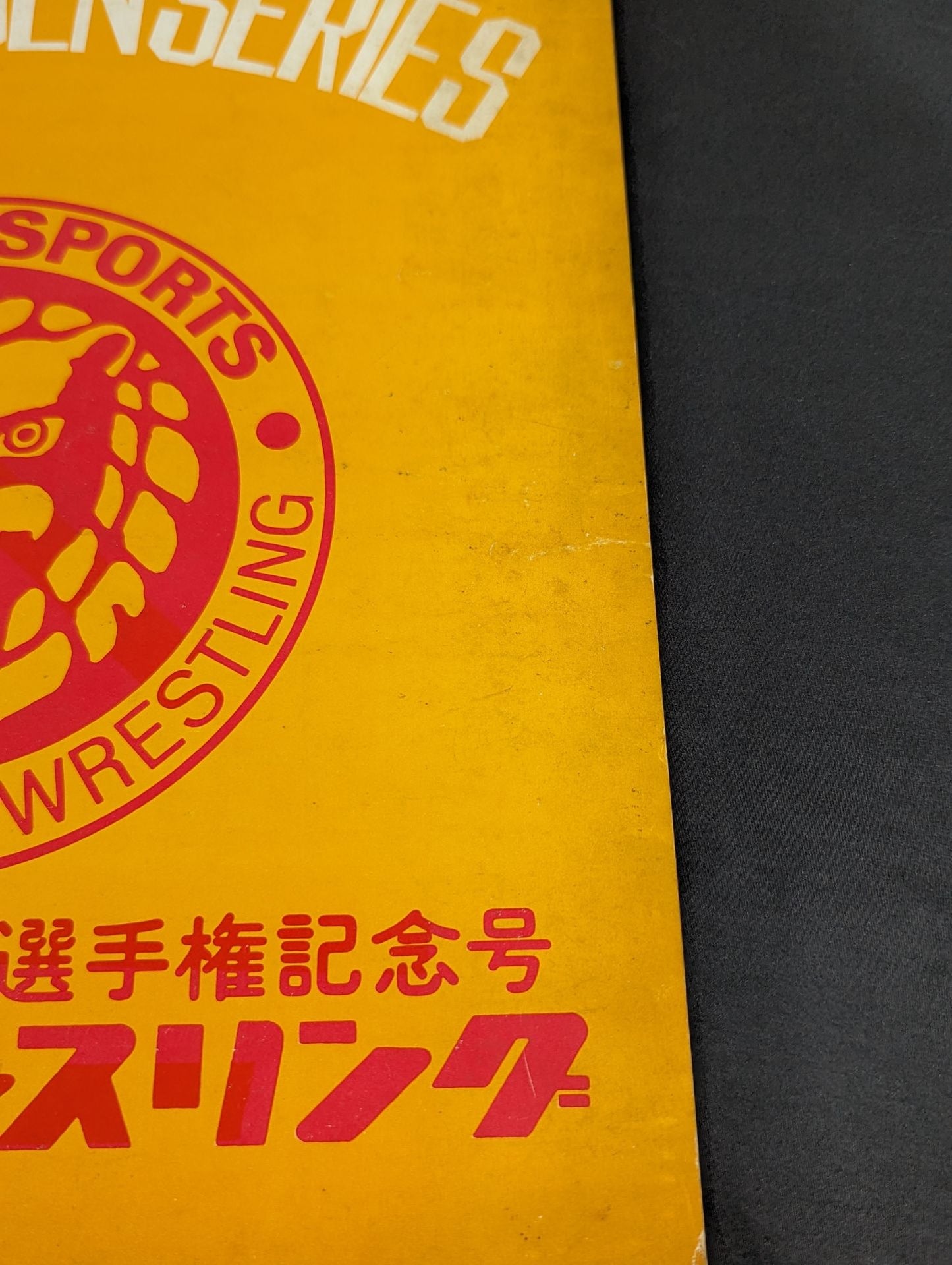 ★ True World Fighters ★ Rights 72 New Golden Series WorldFighters Rights Commemorative Issue