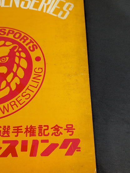 ★ True World Fighters ★ Rights 72 New Golden Series WorldFighters Rights Commemorative Issue