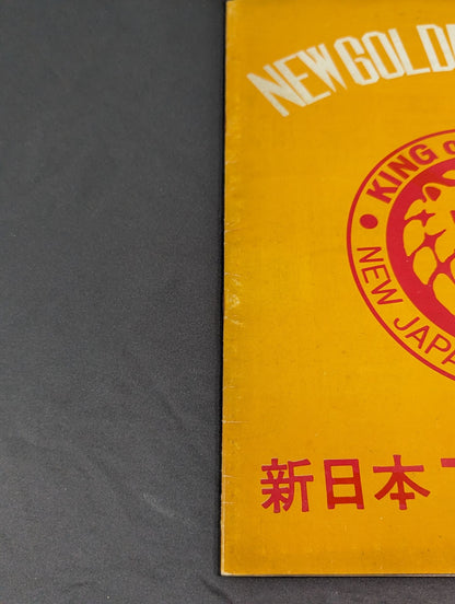 ★ True World Fighters ★ Rights 72 New Golden Series WorldFighters Rights Commemorative Issue