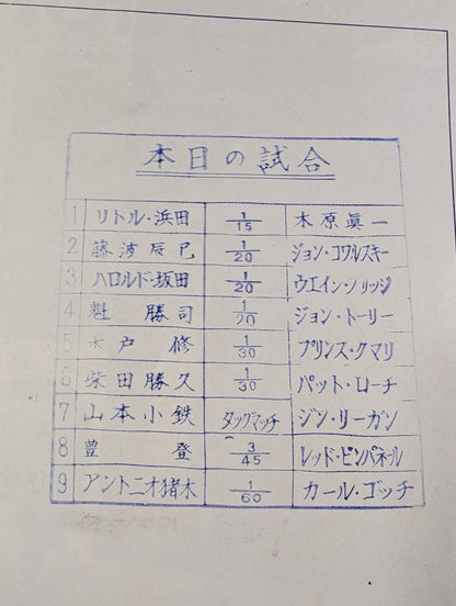 ★ True World Fighters ★ Rights 72 New Golden Series WorldFighters Rights Commemorative Issue