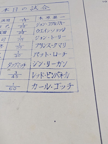 ★ True World Fighters ★ Rights 72 New Golden Series WorldFighters Rights Commemorative Issue