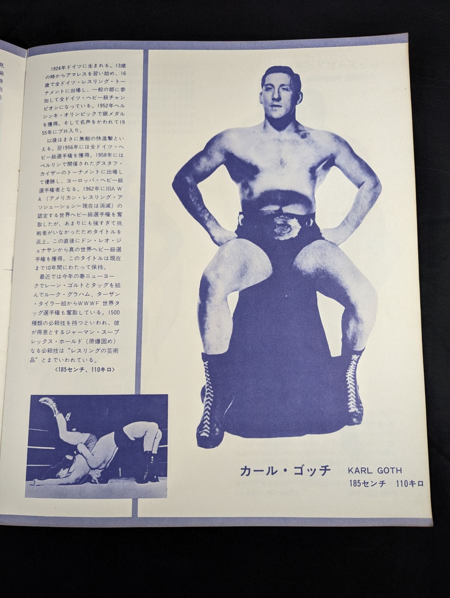 ★ True World Fighters ★ Rights 72 New Golden Series WorldFighters Rights Commemorative Issue