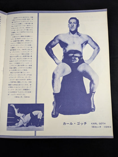 ★ True World Fighters ★ Rights 72 New Golden Series WorldFighters Rights Commemorative Issue