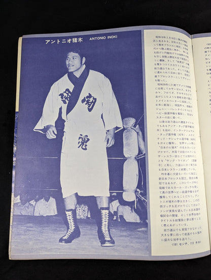 ★ True World Fighters ★ Rights 72 New Golden Series WorldFighters Rights Commemorative Issue