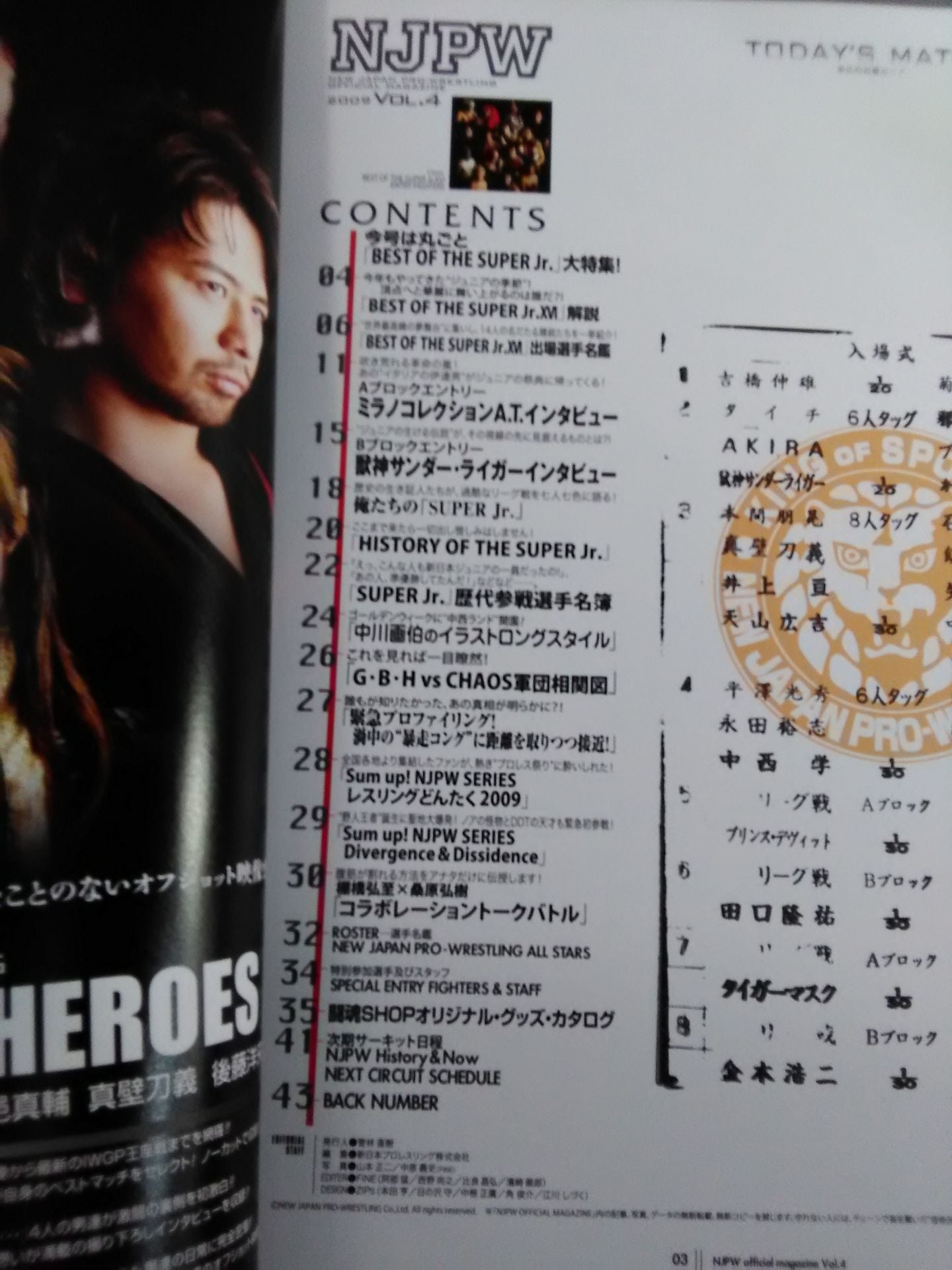 NJPW OFFICIAL MAGAZINE 2009 Vol.4