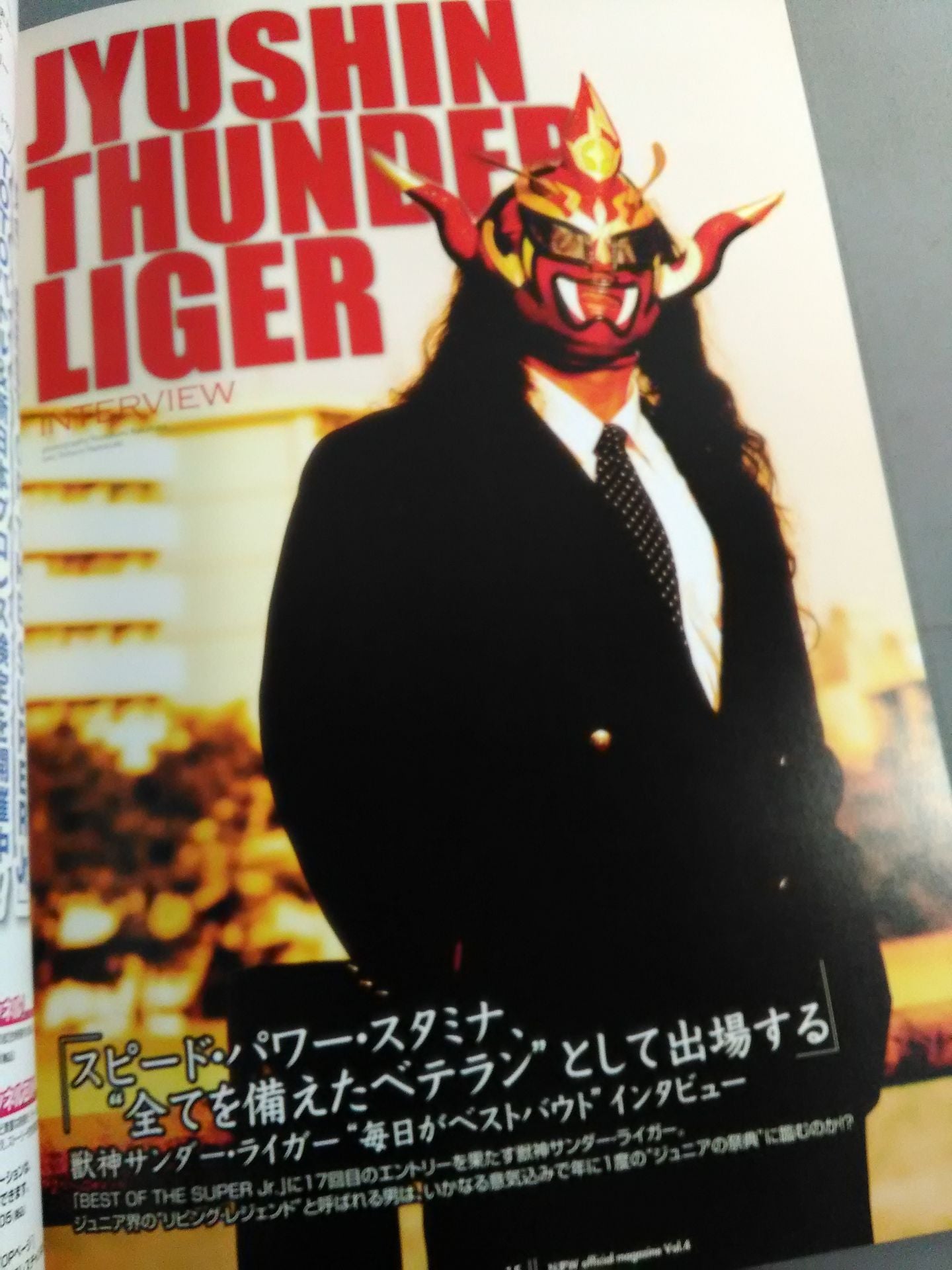 NJPW OFFICIAL MAGAZINE 2009 Vol.4