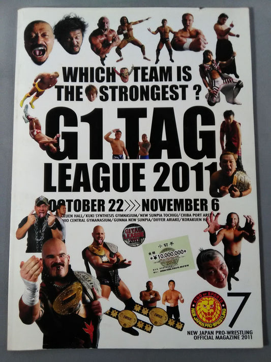 NJPW OFFICIAL MAGAZINE 2011 Vol.7