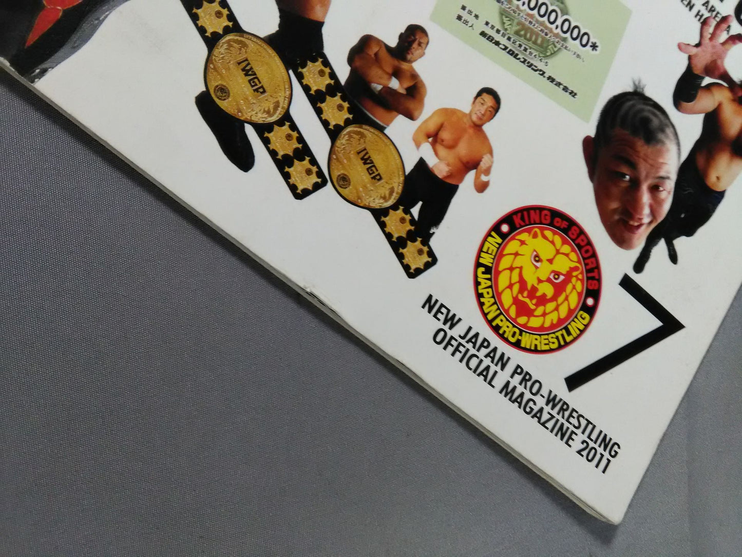 NJPW OFFICIAL MAGAZINE 2011 Vol.7