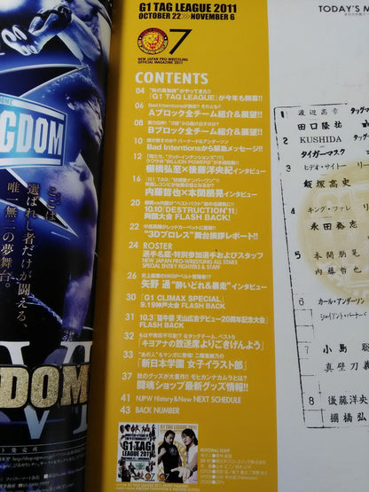 NJPW OFFICIAL MAGAZINE 2011 Vol.7