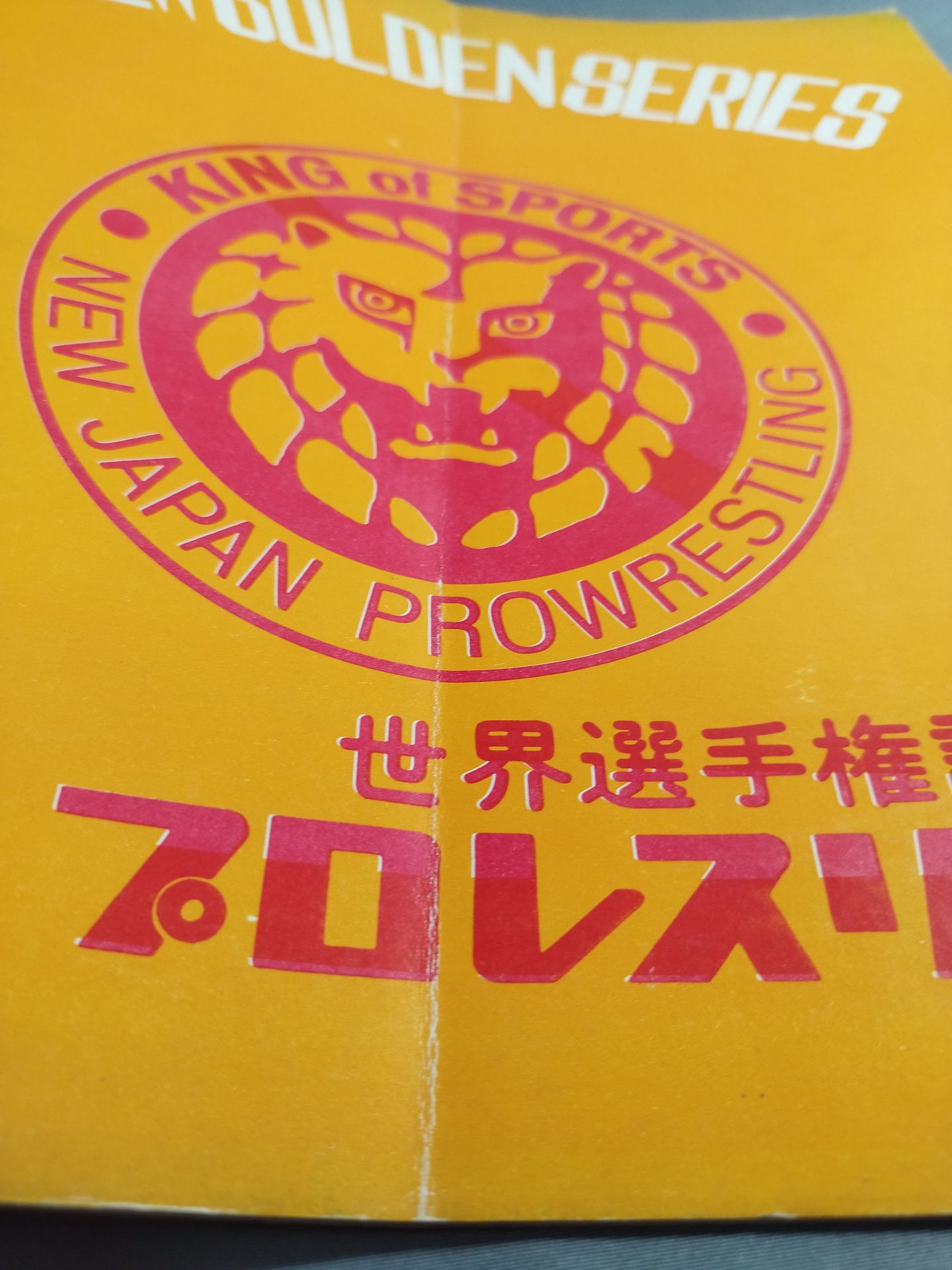 72ニューゴールデン・シリーズ / 世界選手権記念号