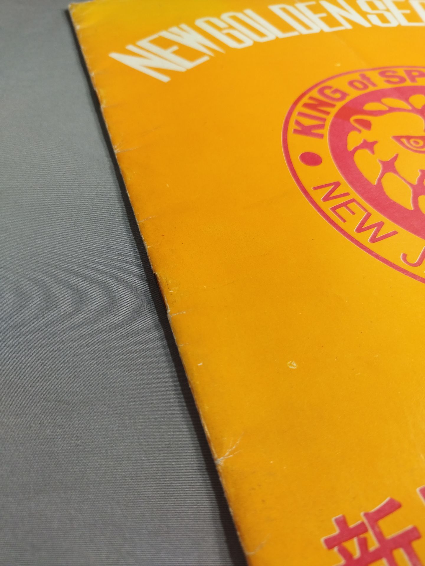 72ニューゴールデン・シリーズ / 世界選手権記念号