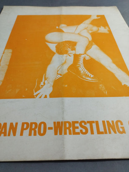 72ニューゴールデン・シリーズ / 世界選手権記念号