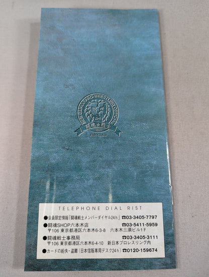 Soul Warrior Magazine (TS MAGAZINE) Vol.1