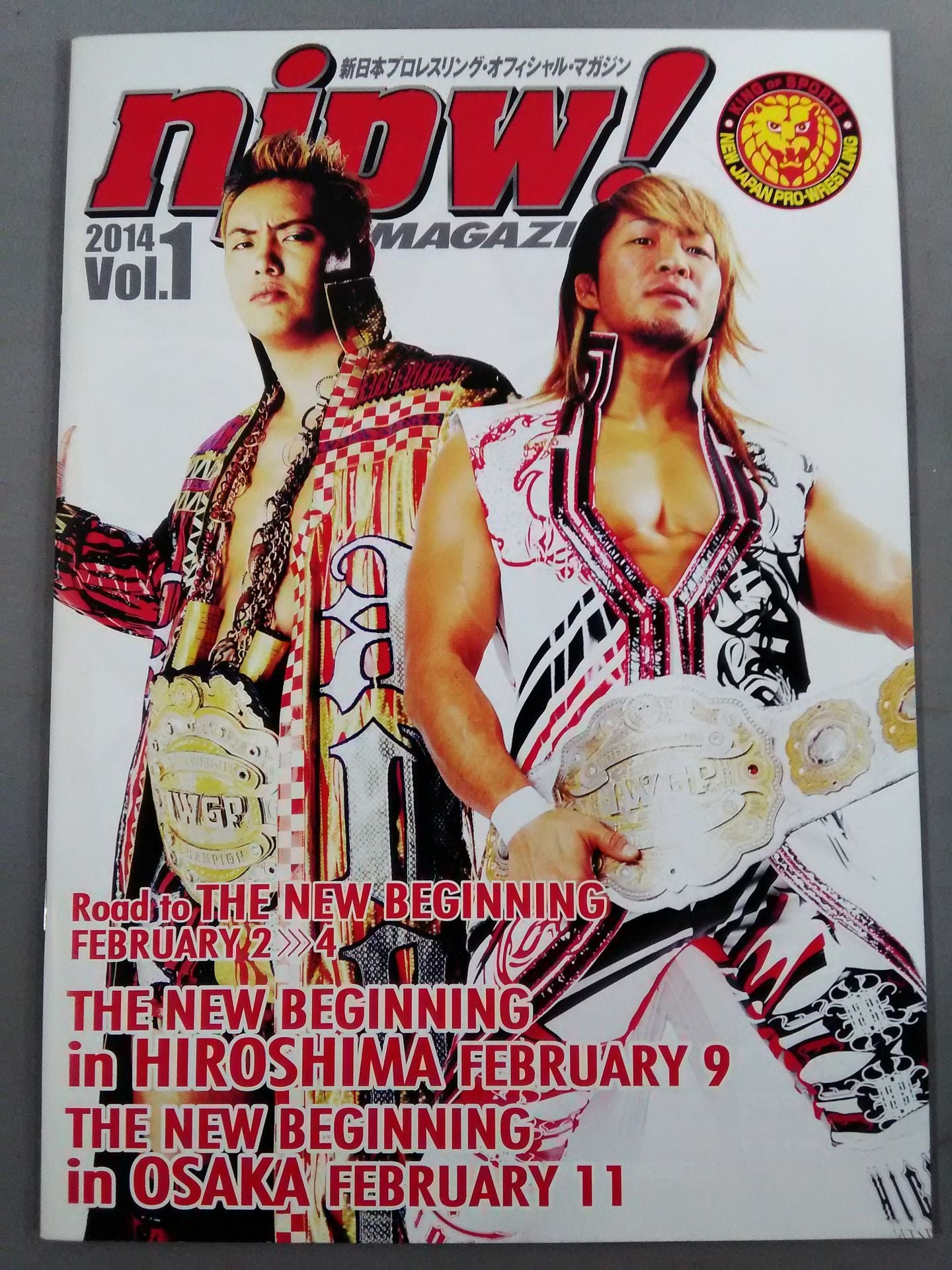 NJPW OFFICIAL MAGAZINE 2014 Vol.1