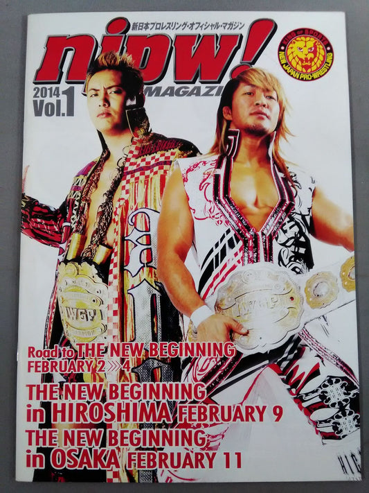 NJPW OFFICIAL MAGAZINE 2014 Vol.1