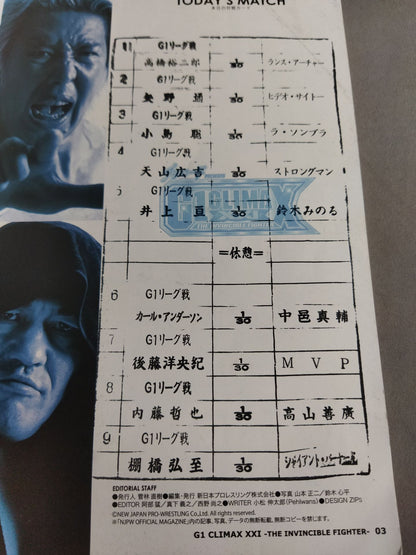 G1 CLIMAX XXI / G1 CLIMAX 21