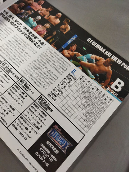 G1 CLIMAX XXI / G1 CLIMAX 21