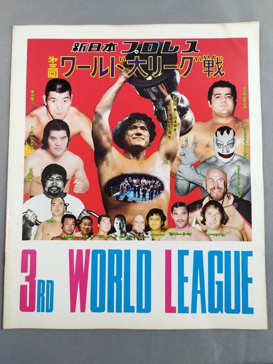 76 3rd World Major League Match