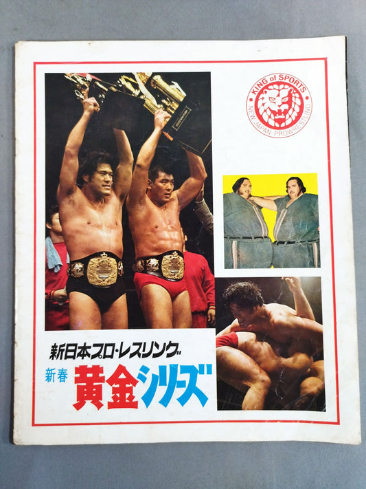 [Osamu Kido hand signed autograph ] 75 New Year Golden Series