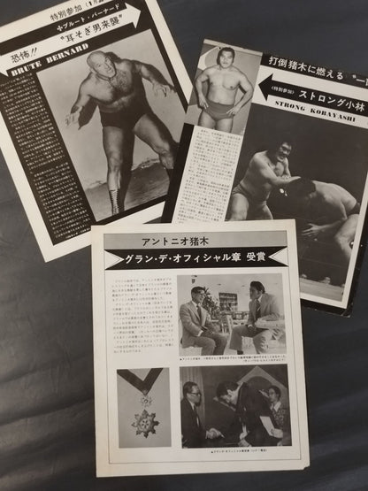 [Osamu Kido hand signed autograph ] 75 New Year Golden Series