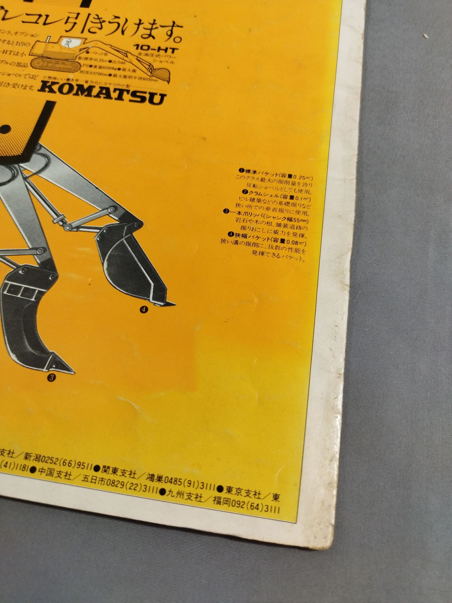 [Osamu Kido hand signed autograph ] 75 New Year Golden Series