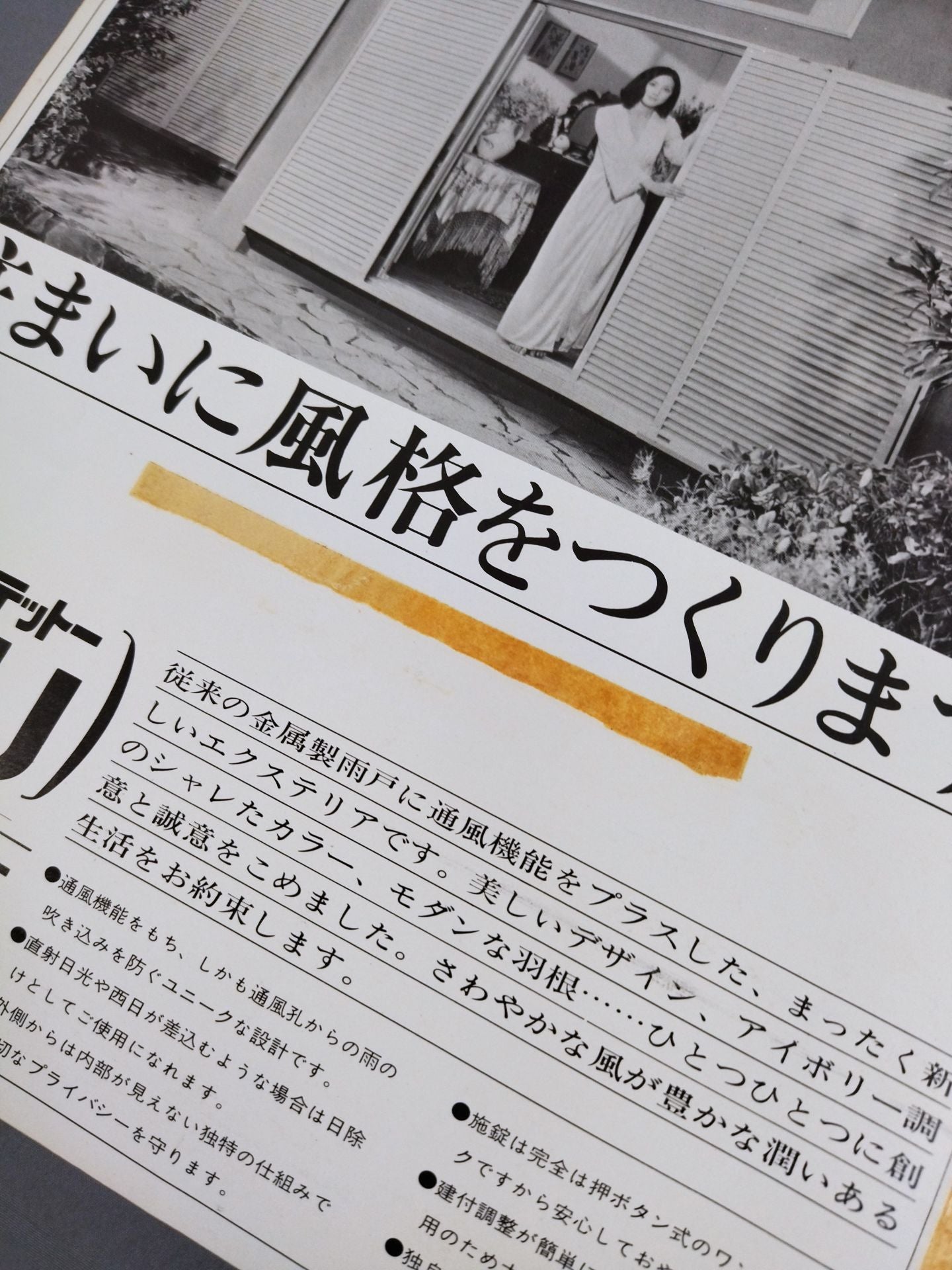 ★ Golden Duo NWA North American Tag Team Match ★ 75 Big Fight Series