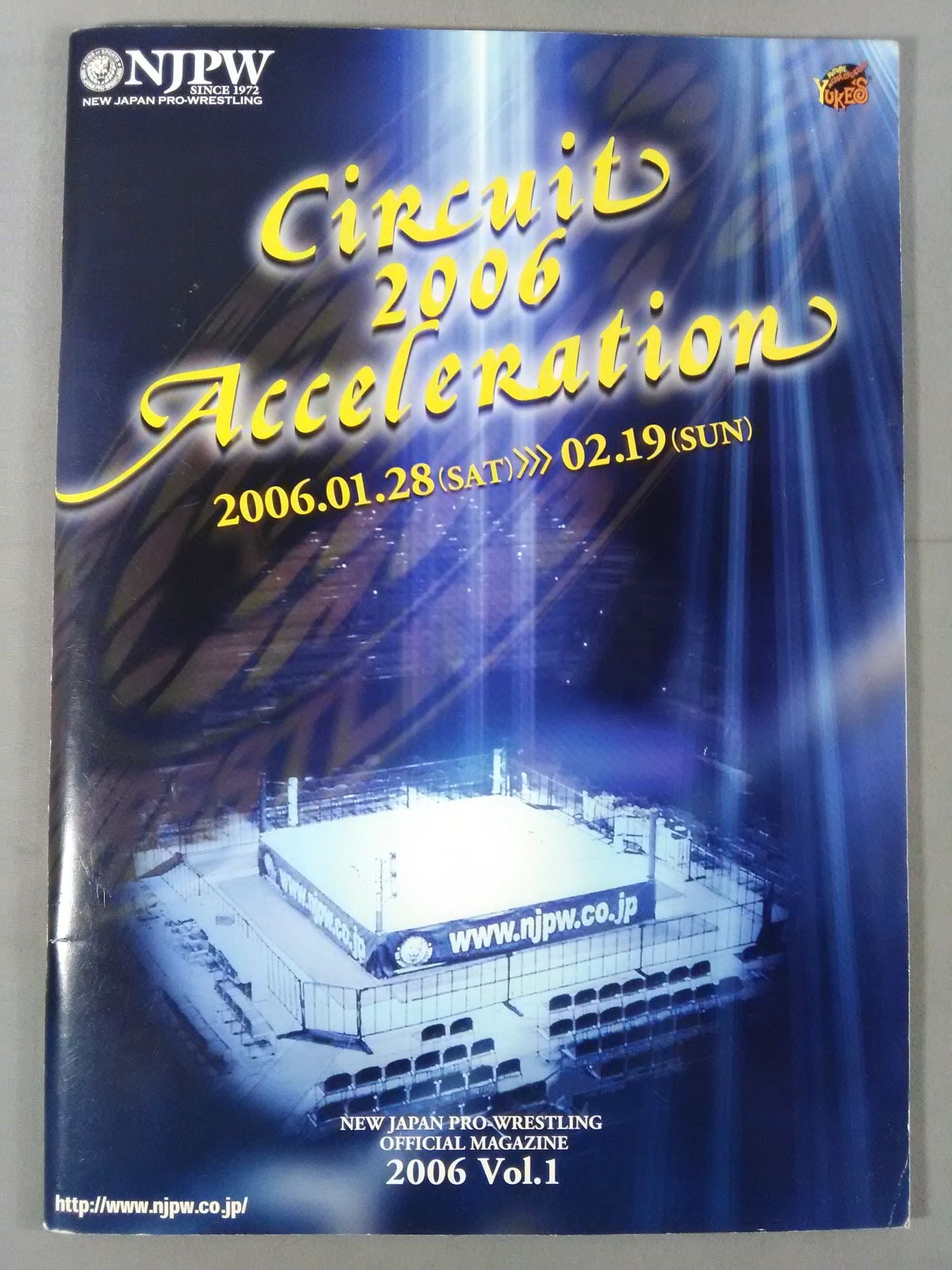 NJPW OFFICIAL MAGAZINE 2006 Vol.1