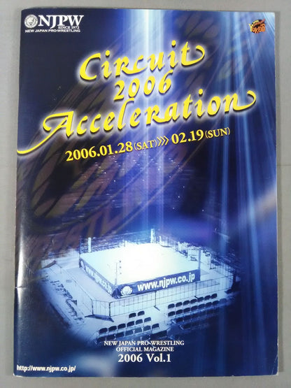 NJPW OFFICIAL MAGAZINE 2006 Vol.1