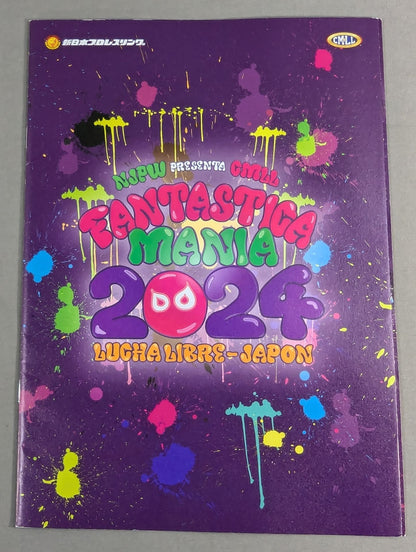 ファンタスティカマニア2024 / FANTASTICA MANIA 2024