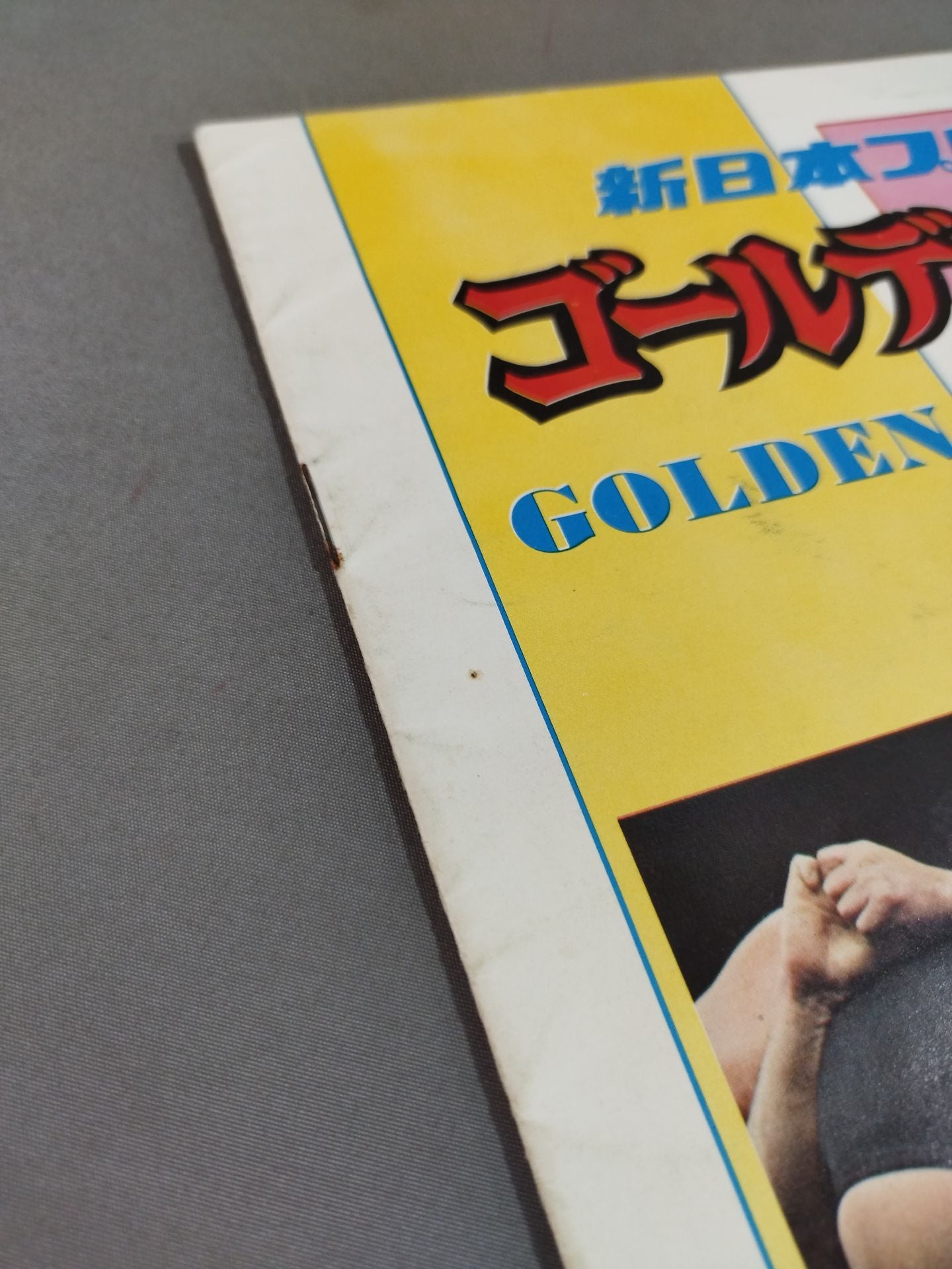 75ゴールデンファイトシリーズ