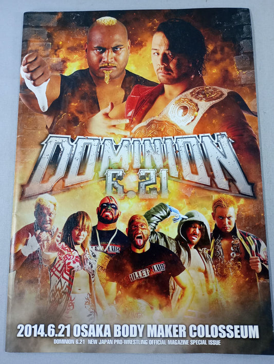 ドミニオン2014 / DOMINION 2014