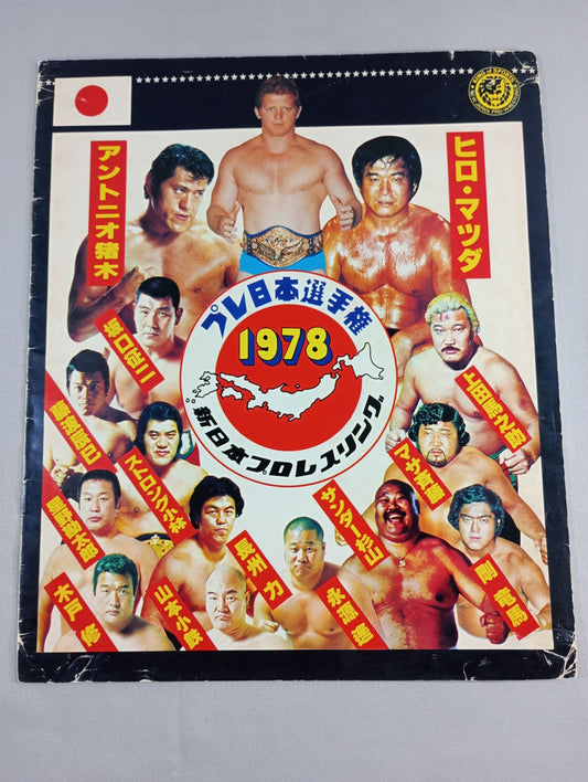 78 Pre-Japan fighters rights
