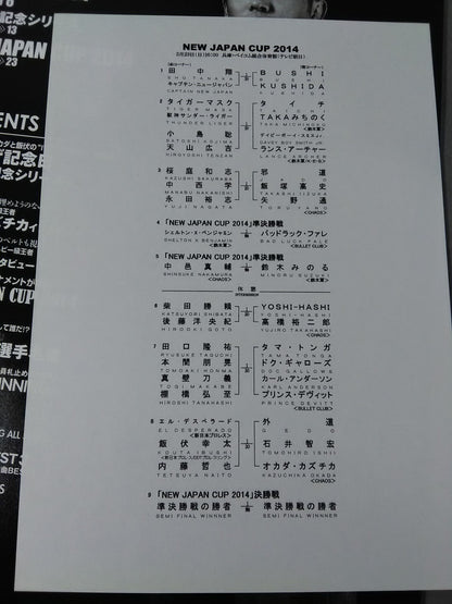 ★NJC2014 Final ★ NJPW OFFICIAL MAGAZINE 2014 Vol.2