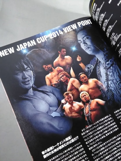 ★NJC2014 Final ★ NJPW OFFICIAL MAGAZINE 2014 Vol.2