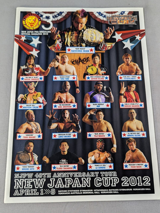 NJPW OFFICIAL MAGAZINE 2012 Vol.3