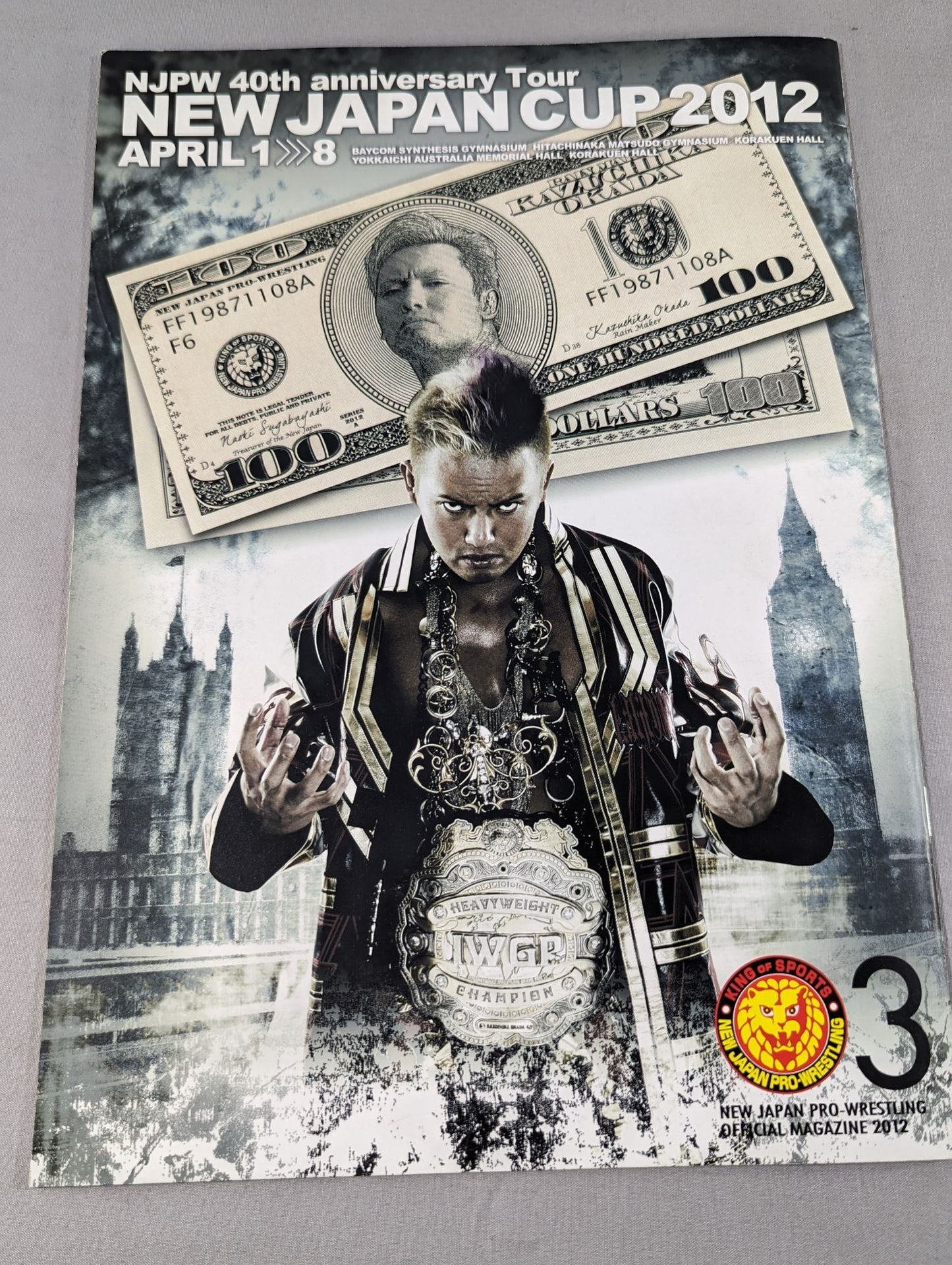 NJPW OFFICIAL MAGAZINE 2012 Vol.3