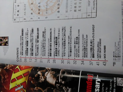 NJPW OFFICIAL MAGAZINE 2010 Vol.5