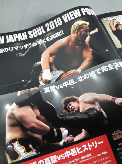 NJPW OFFICIAL MAGAZINE 2010 Vol.5