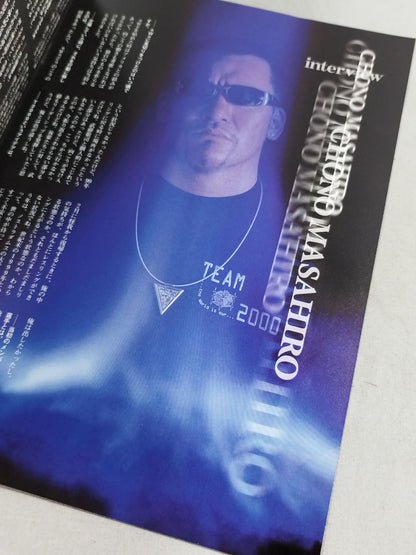 Soul Warrior Magazine (TS MAGAZINE) Vol.14 / T2000 Special Issue