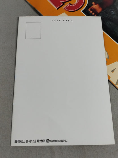 Soul Warrior Magazine (TS MAGAZINE) Vol.20 / Osamu Kido Retirement Special Feature