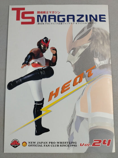 Soul Warrior Magazine (TS MAGAZINE) Vol.24 / Shinsuke Nakamura  Special Issue