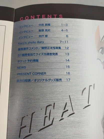 Soul Warrior Magazine (TS MAGAZINE) Vol.24 / Shinsuke Nakamura  Special Issue