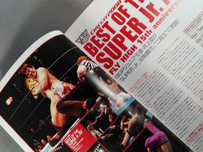 NJPW OFFICIAL MAGAZINE 2008 Vol.5