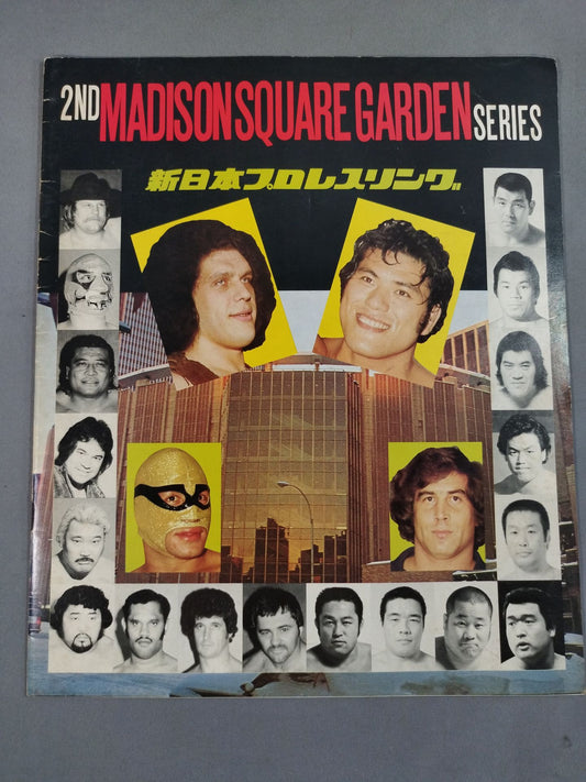 [George Takano hand signed autograph ] 79 2nd MSG Series